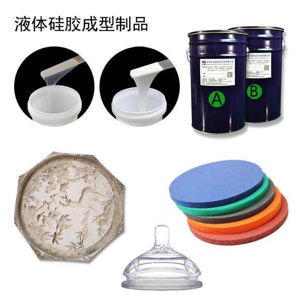  影響模具硅膠產(chǎn)品成型原因有哪些？