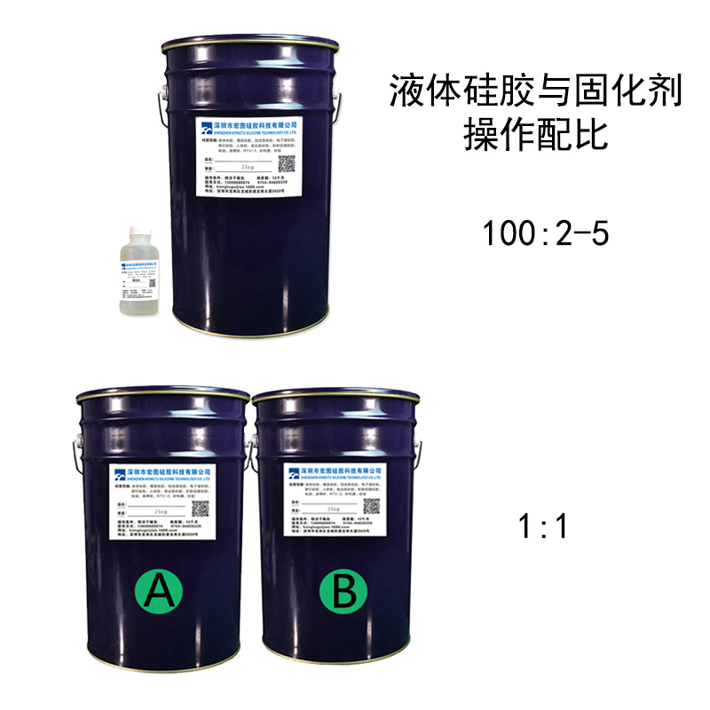 工業(yè)級(jí)模具硅膠的固化時(shí)間是由什么決定的 ？