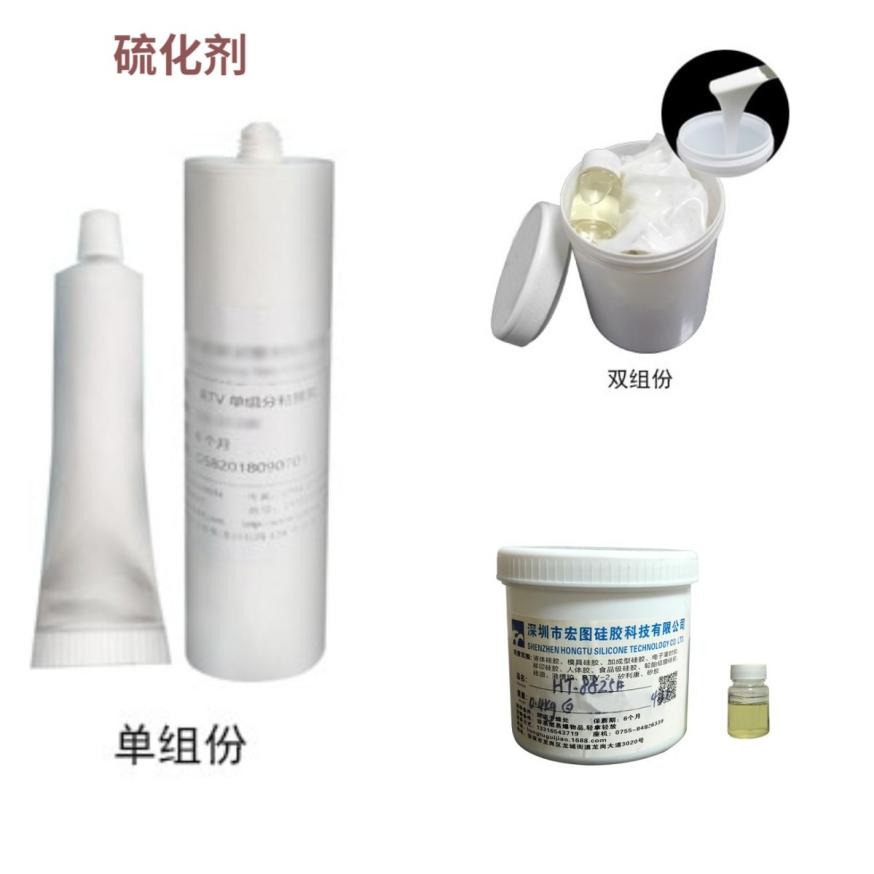 模具硅膠有氣味是怎么回事？