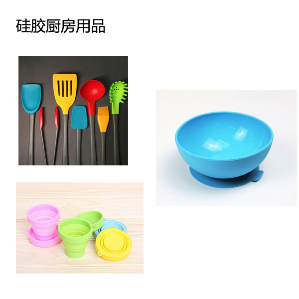 優(yōu)缺點并存模具硅膠產(chǎn)品制作有哪些困難 ？