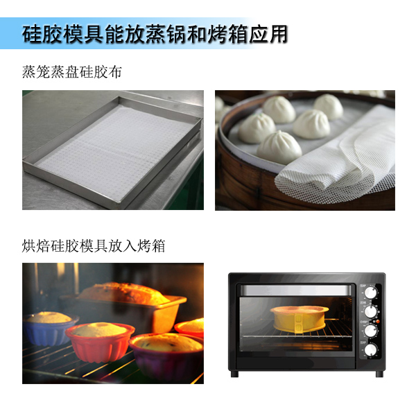 模具硅膠產(chǎn)品生產(chǎn)時(shí)模具滿足工藝性能要求有哪些 ？