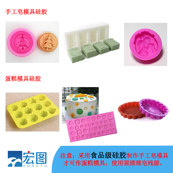 液態(tài)硅膠適合翻模手工藝品嗎 ？