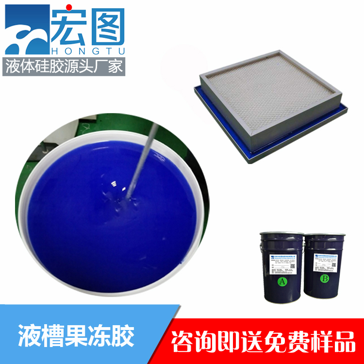 揭秘液槽膠的實用之處，你不可錯過！