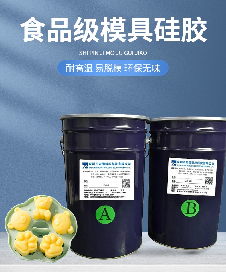 從選材到應(yīng)用，全方位解析食品級(jí)硅膠的奧秘
